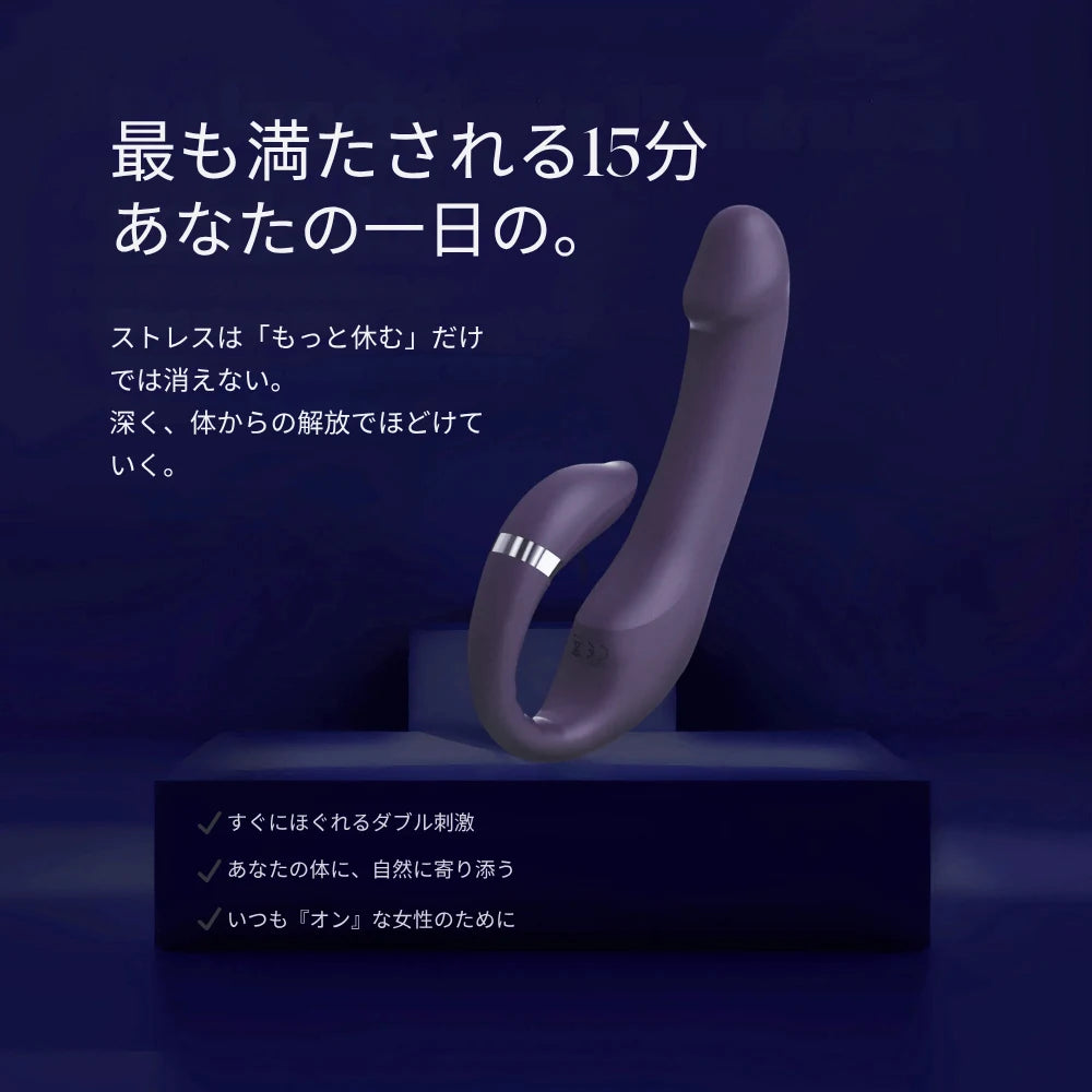 ストレスリセット バイブレーター 特徴