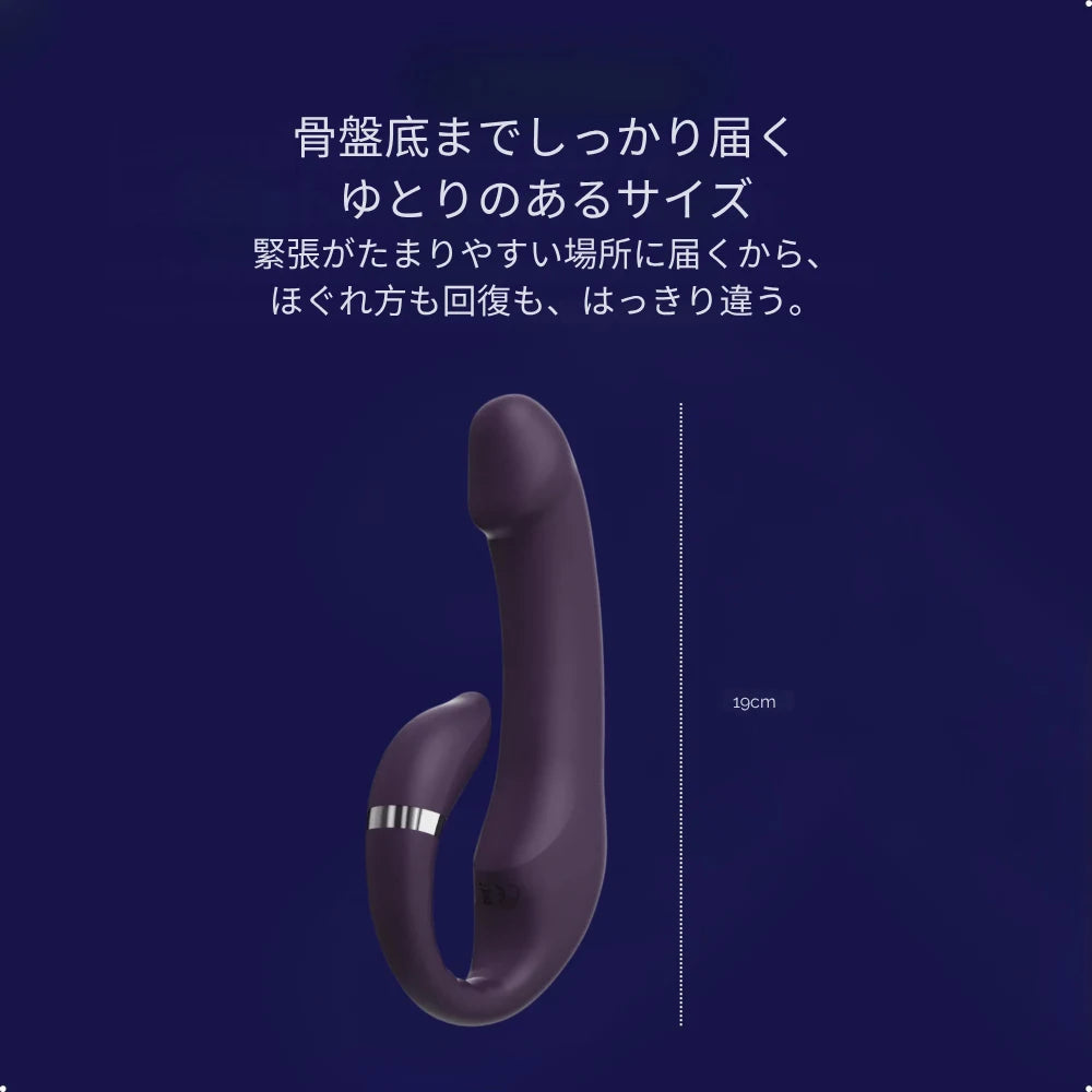 ストレスリセット バイブレーター 素材