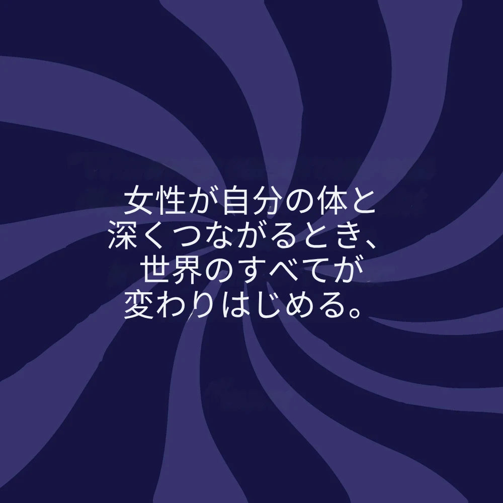 ストレスリセット バイブレーター 保証