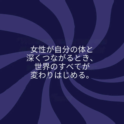 ストレスリセット バイブレーター 保証
