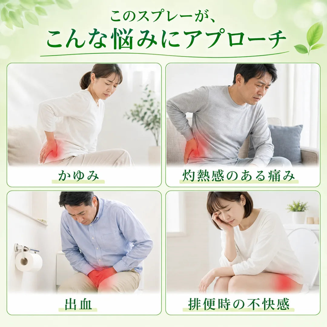 こんな悩みにアプローチ